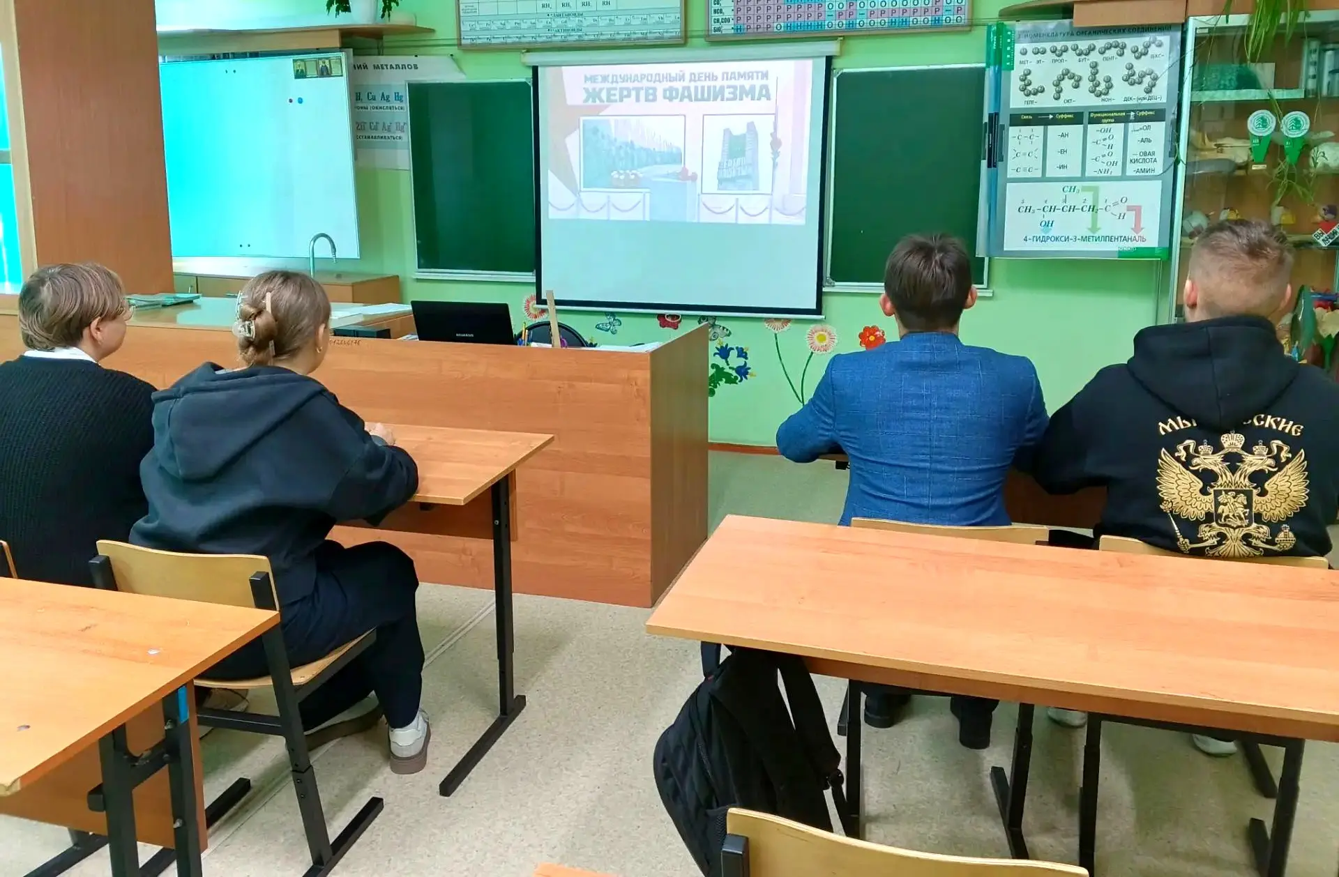 #ДеньПамятиЖертвФашизма      Международный день памяти жертв фашизм— международная памя...