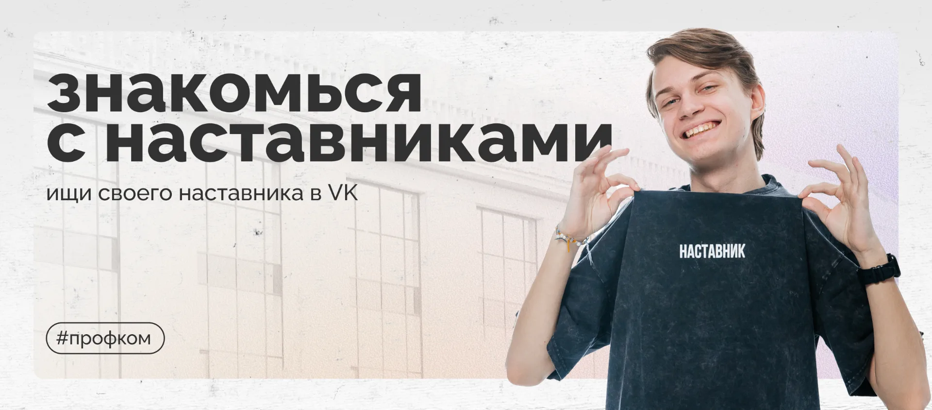 Они тебя не бросят!