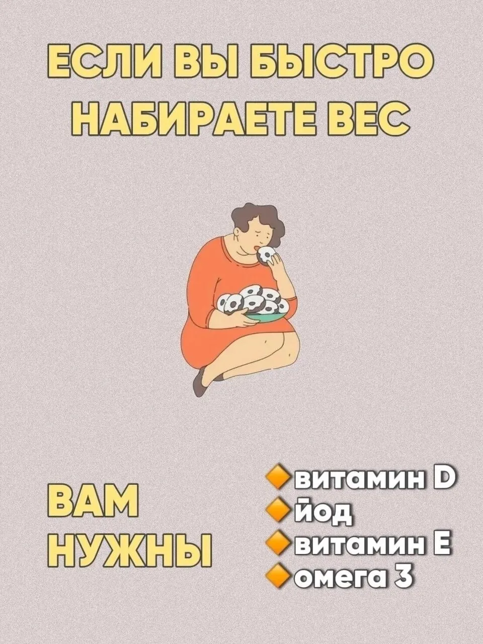 ПОДДЕРЖИВАЕМ И УСТРАНЯЕМ НЕДОСТАТКИ 👉🏻👉🏻