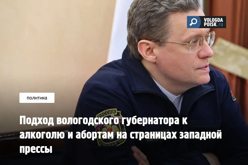 Георгий Филимонов оказался в центре публикаций нескольких видных зарубежных изданий, которые отметил