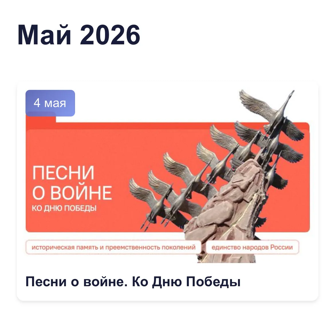 Каждый понедельник в нашей школе по традиции начинается с торжественной церемонии поднятия государст