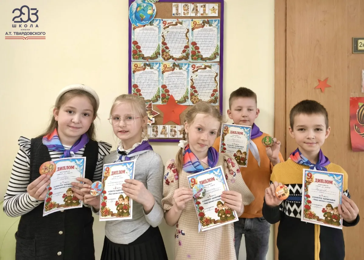 Пишем красиво о самом важном!  Май - это месяц, когда мы отмечаем самый важный праздник нашей страны