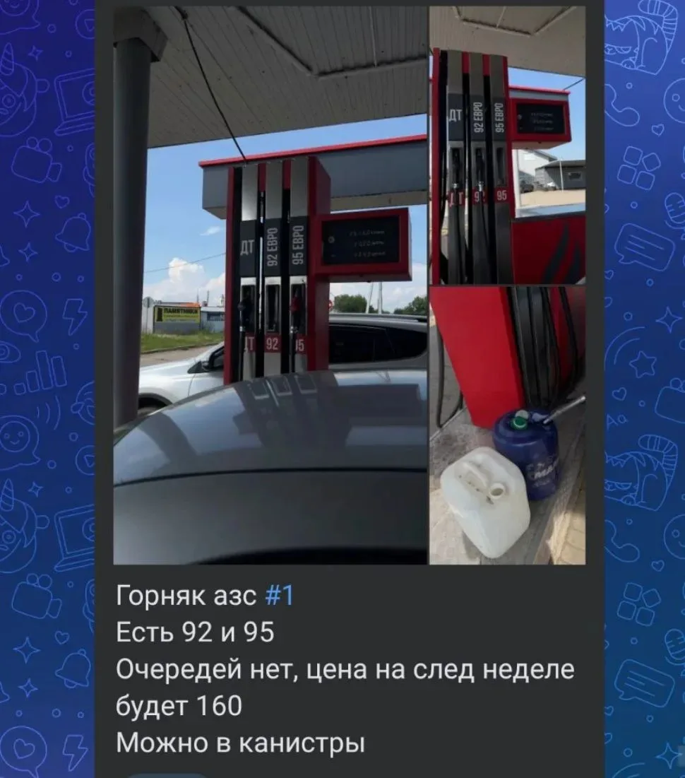 Копейск, только сильно не распространяйте 😬