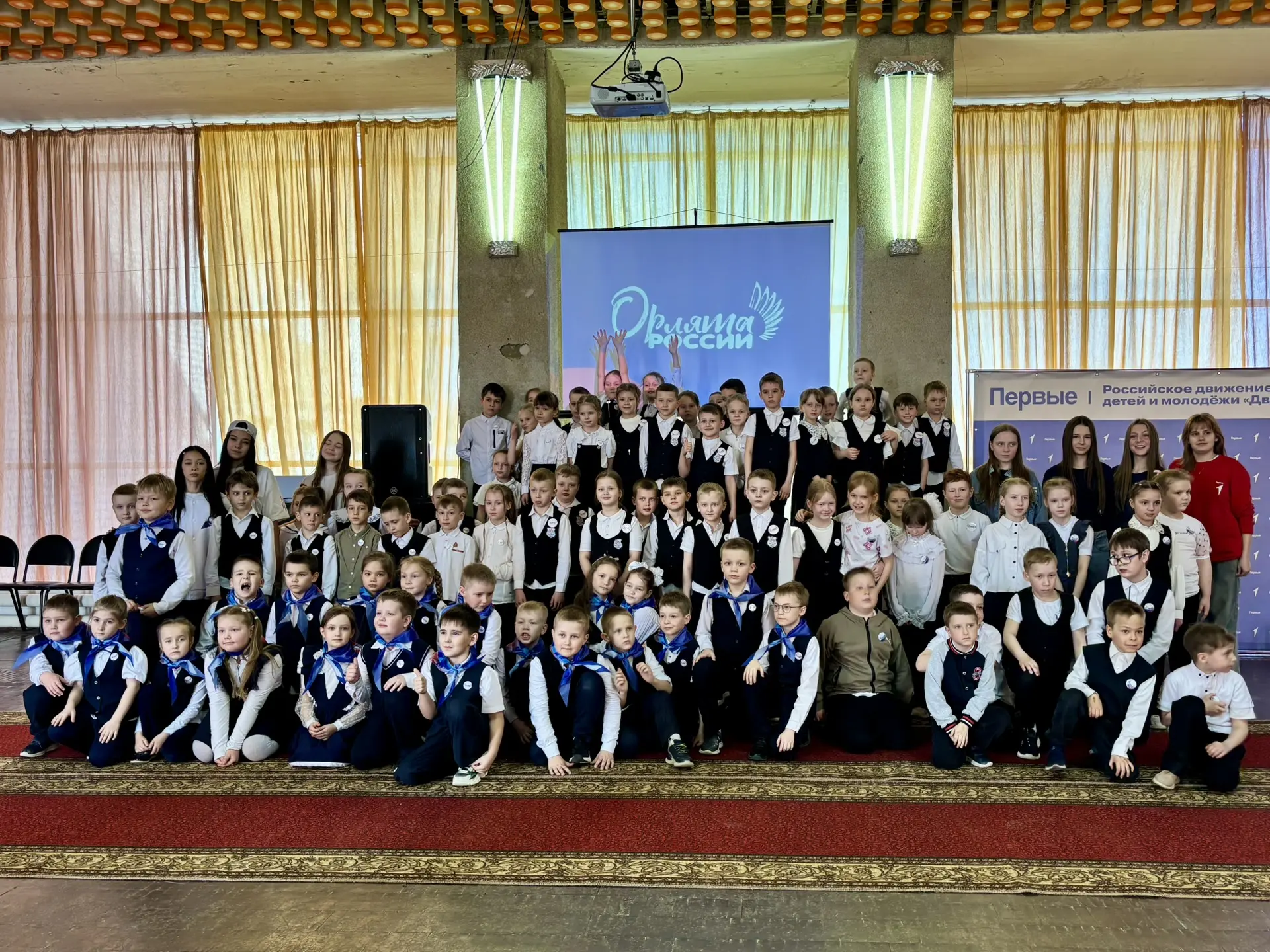 🦅 Мы Орлята!  Для первоклассников нашей школы прошла торжественная церемония посвящения учеников 1А,