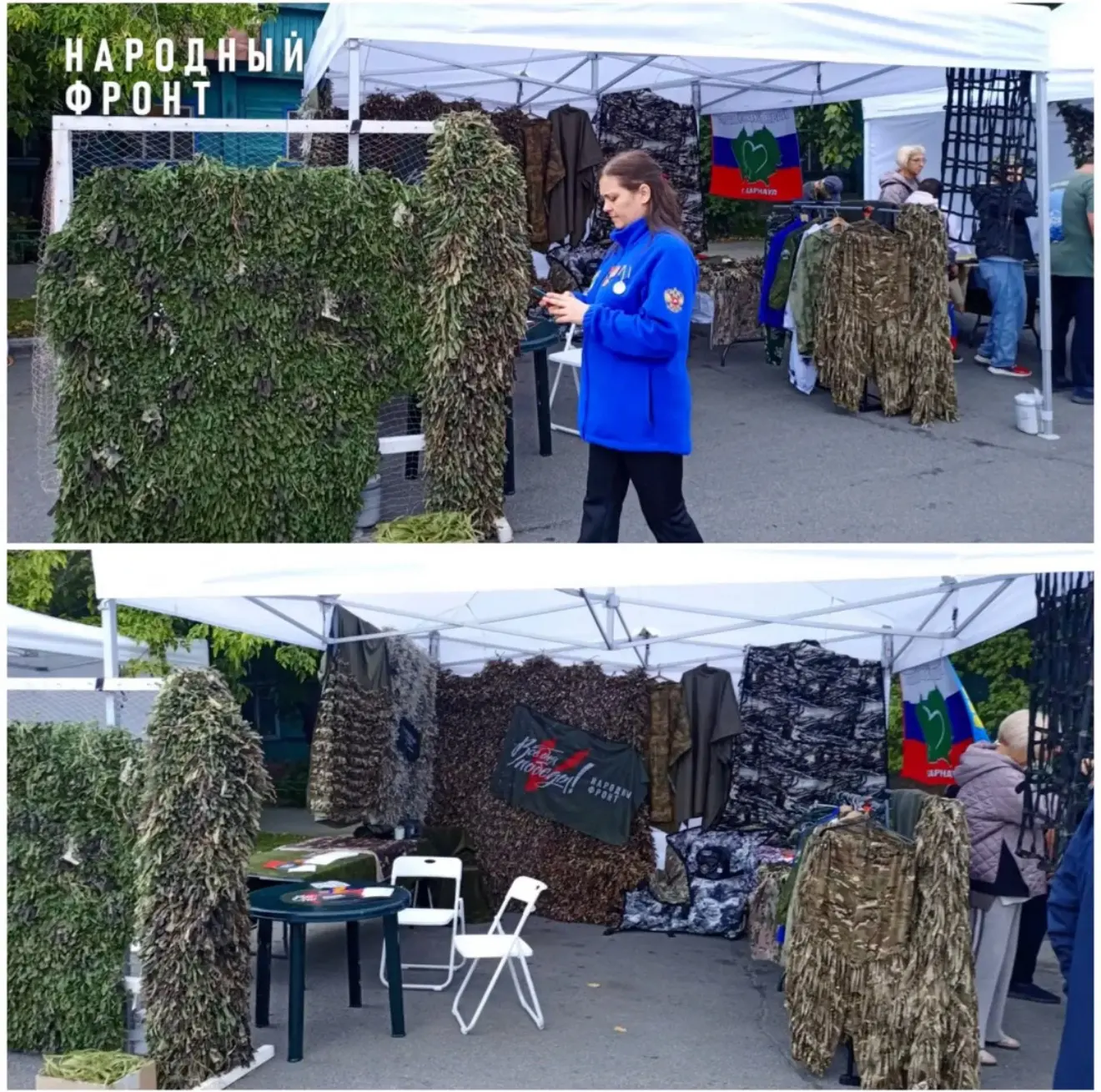 Народный фронт готовится встречать барнаульцев и гостей города на фестивале "Русское ле...