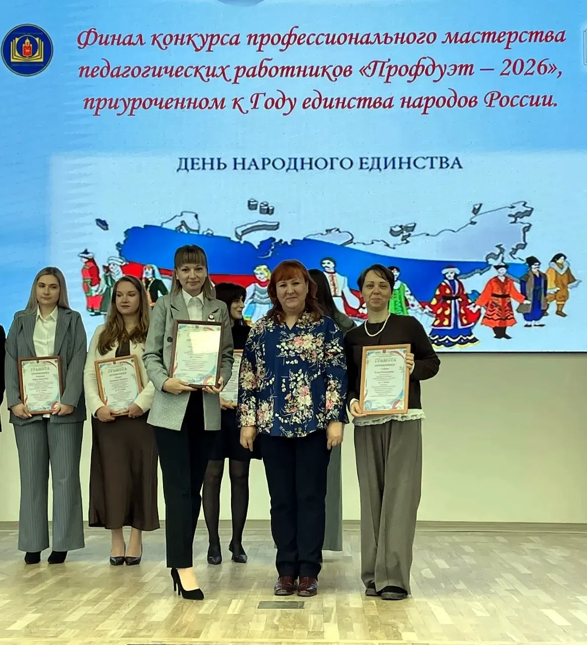 РУБРИКИ 💫 «НАШИ ЗВЕЗДЫ» И 🎓 «ПРИЗВАНИЕ»