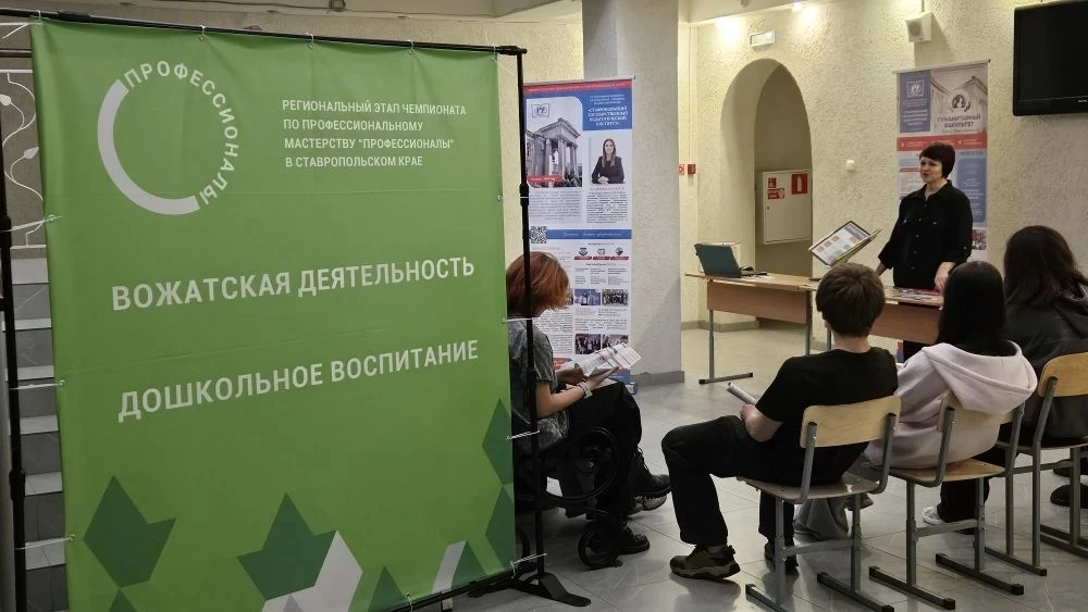 📚 Сегодня 8 А класс посетил Ставропольский государственный педагогический институт!   Ребята узнали 