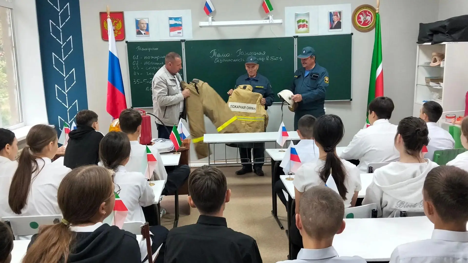 Провели урок безопасности. Тема урока: Пожарная безопасность.