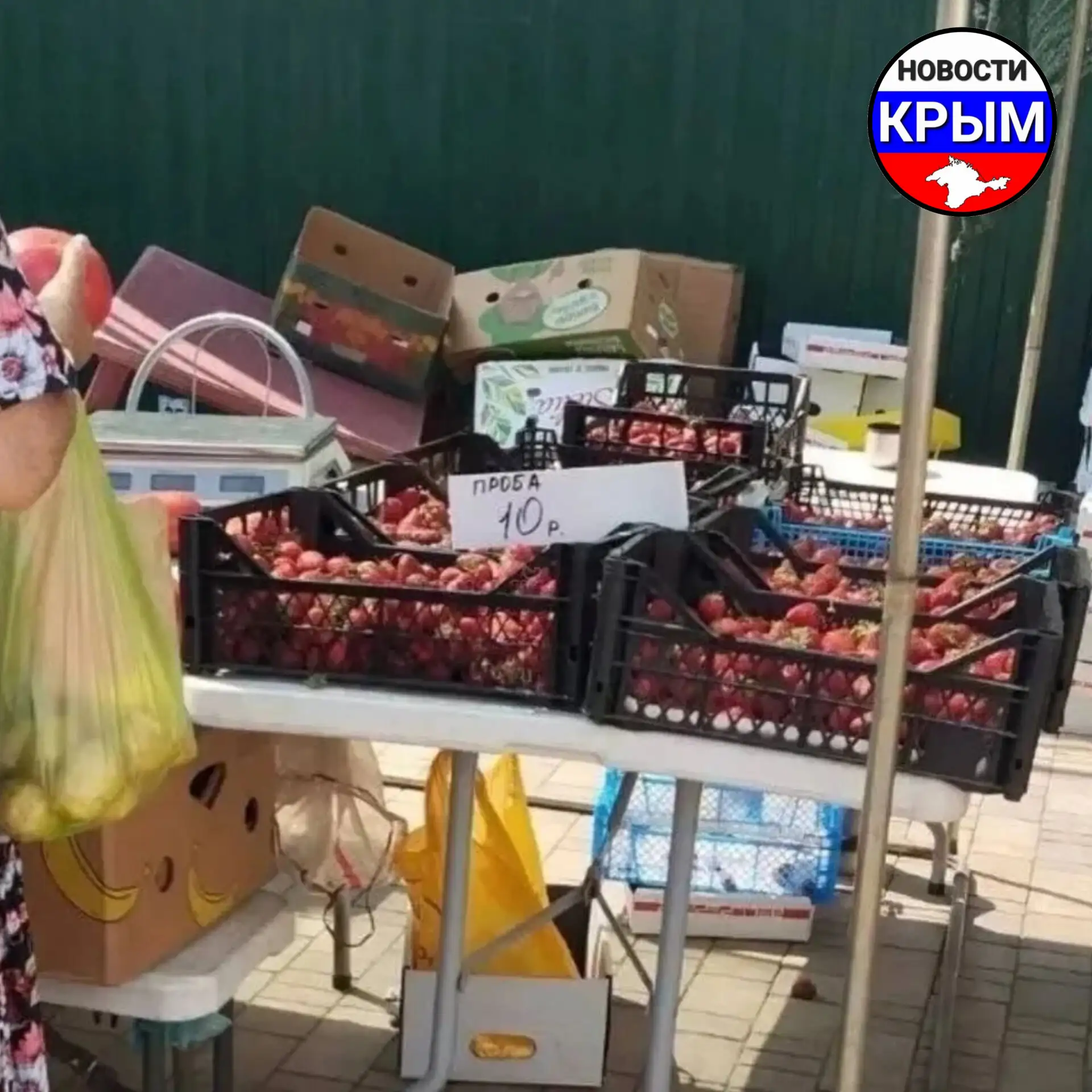 «Проба 10р» - чего только не встретишь на рынках 🤯