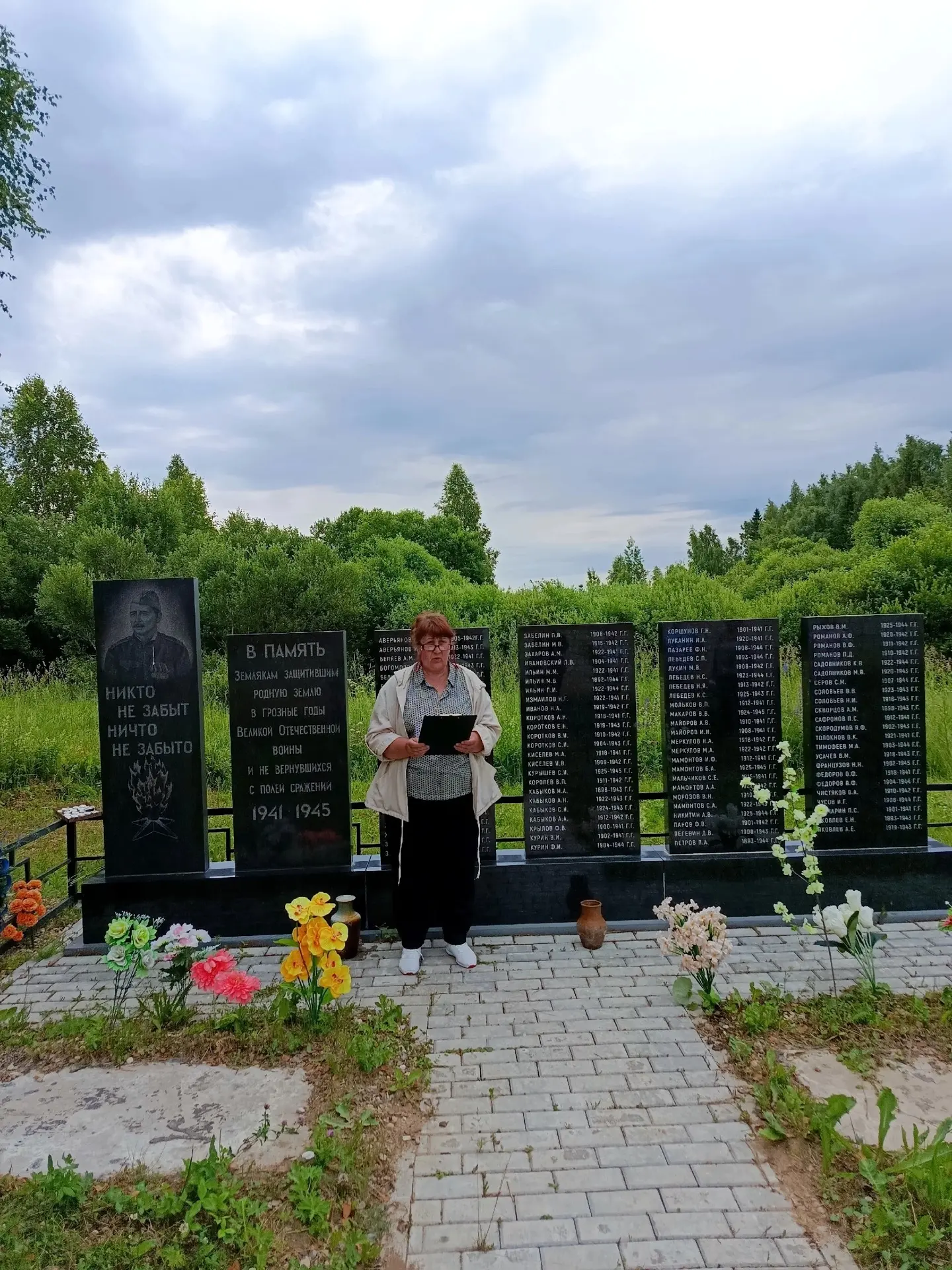 #Кесовогорскиймо
#Матвеевскийфилиал
Ранним утром 22 июня 1941 года нацистская Германия без объявлени