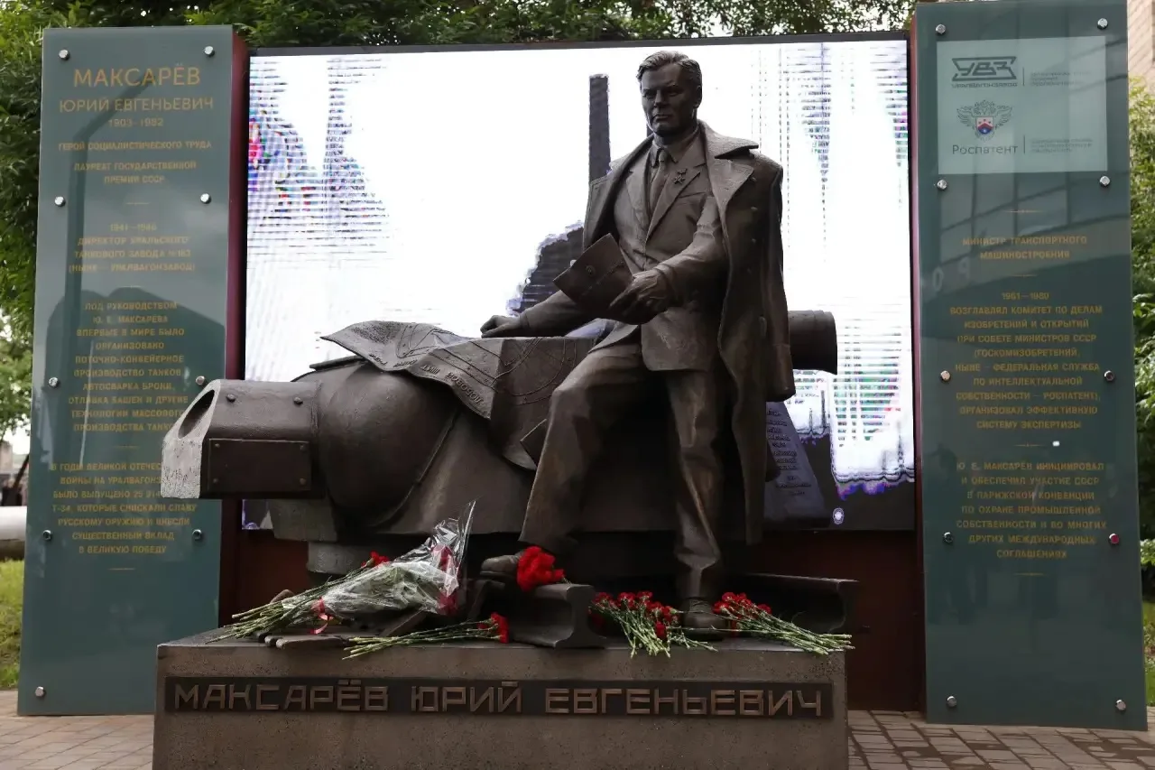 Монумент Герою Социалистического Труда Юрию Максареву открыли в Москве на Бережковской набережной  ✊