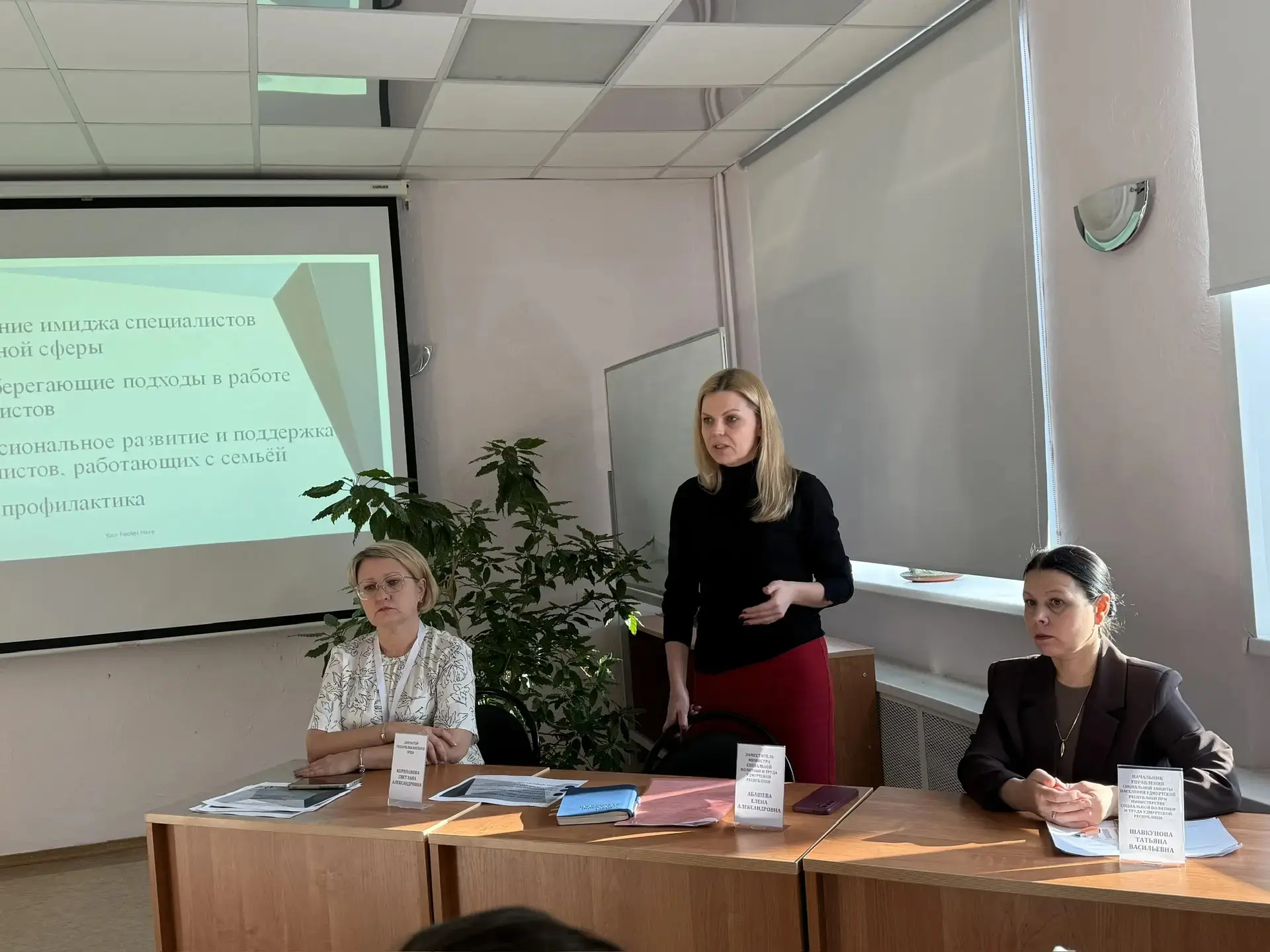 🚀 Перезагрузка системы профилактики социального сиротства  стала одной из центральных ...