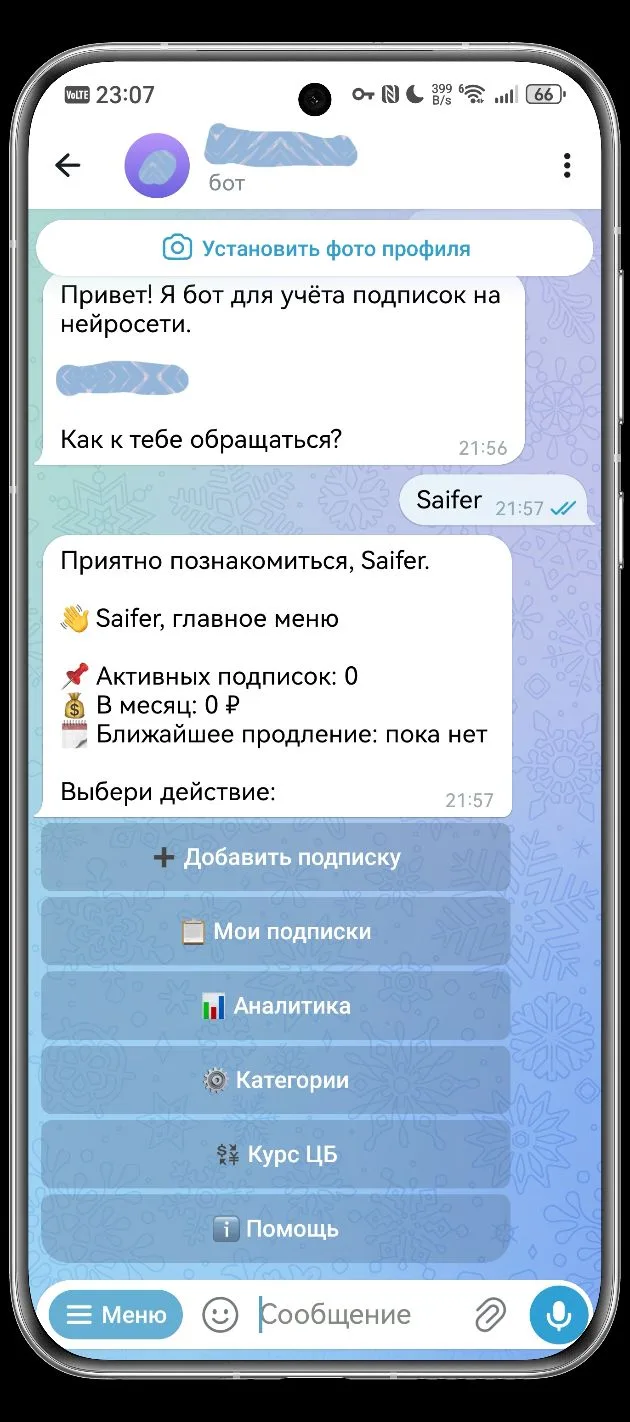 У меня сегодня замечательная дата: я сделала своего телеграм-бота. У меня столько разны...