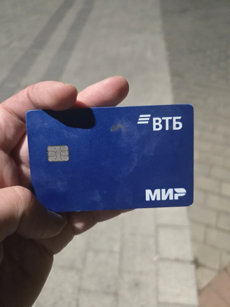 Найдена карта возле отеля "Алые паруса". Верну владельцу. Если не найдется, завтра отне...