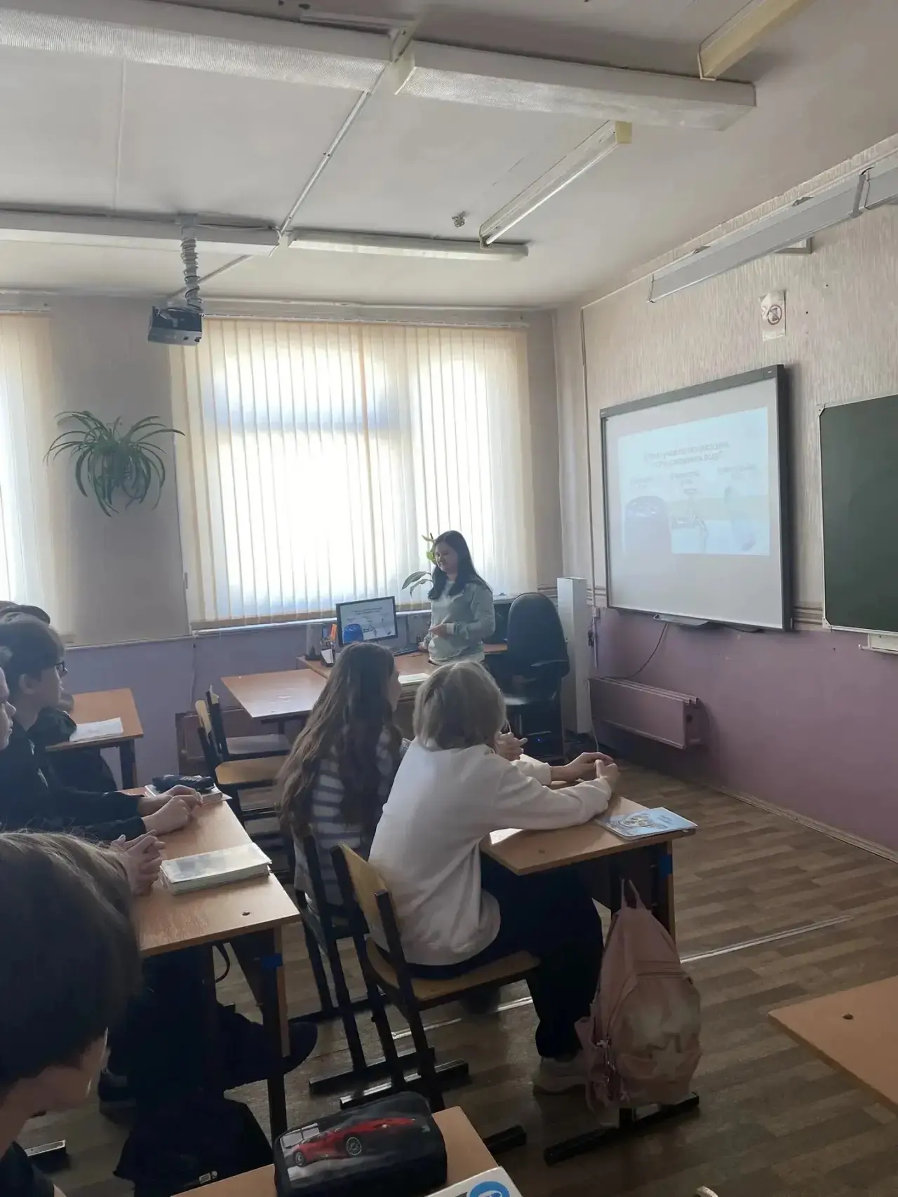 🌿 День Земли в школе: классный час и экологическая викторина В честь Международного дня Земли в наше