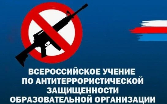 Уважаемые родители, в соответствии с распоряжением министерства образования Кировской о...