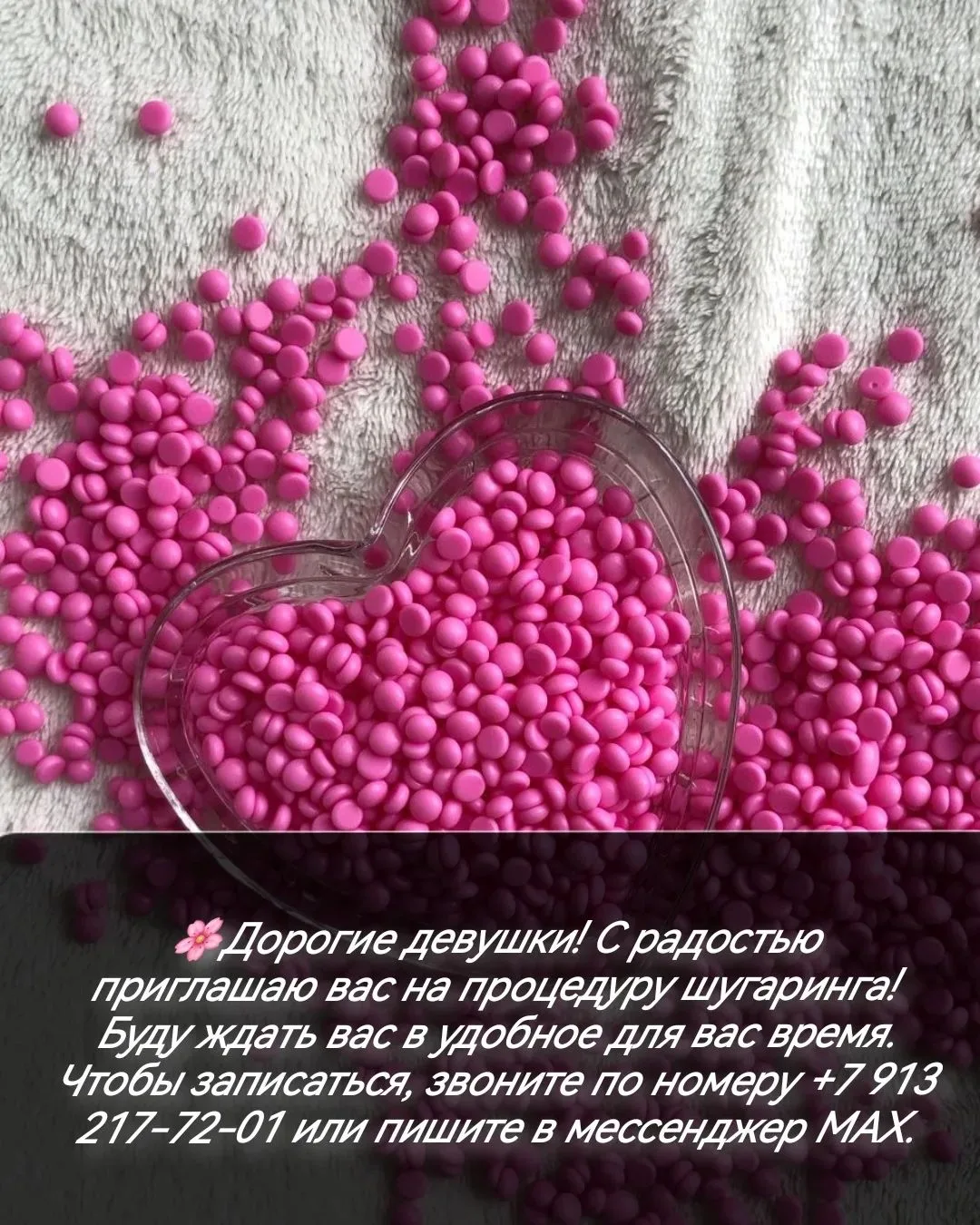 3этаж