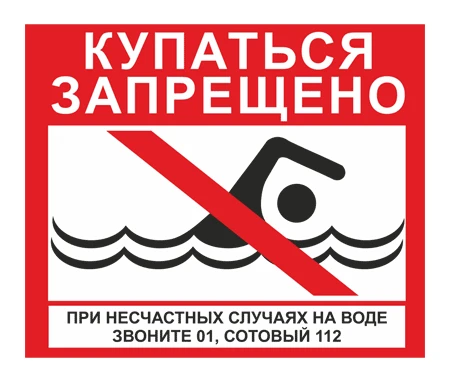 АДМИНИСТРАЦИЯ СОСЬВИНСКОГО МУНИЦИПАЛЬНОГО ОКРУГА СВЕРДЛОВСКОЙ ОБЛАСТИ ПРЕДУПРЕЖДАЕТ!!!

В связи с не