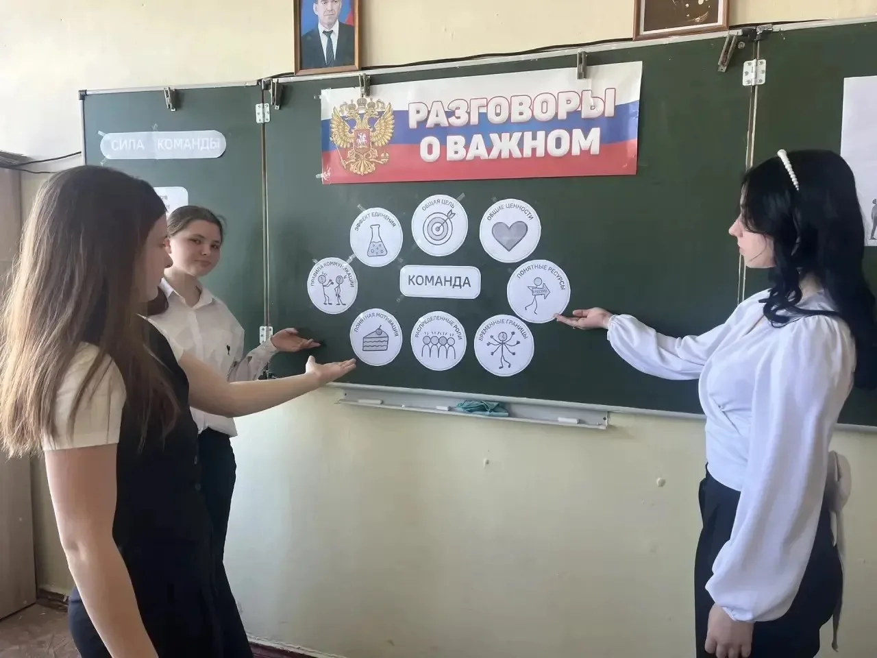 ОДИН В ПОЛЕ НЕ ВОИН: РАЗМЫШЛЯЛИ О КОМАНДЕ НА "РАЗГОВОРАХ О ВАЖНОМ"  Утро понедельника, 27 апреля 202