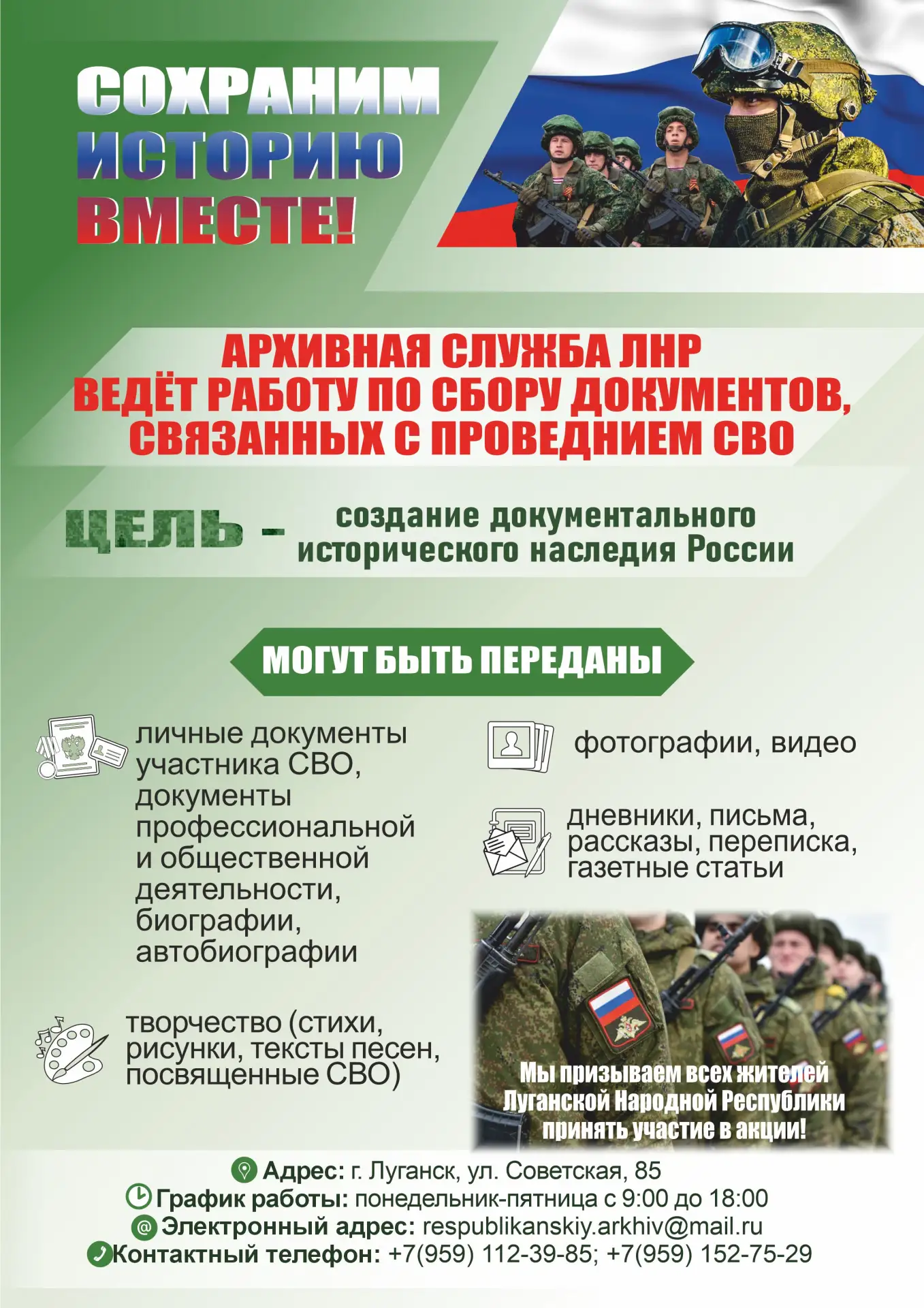 Все подробности по тел.:  + 7 (959) 112 39 85