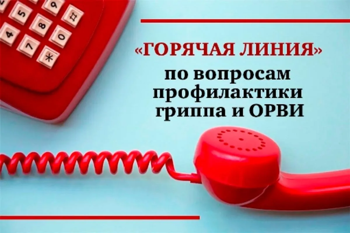 ВНИМАНИЕ ВАЖНАЯ ИНФОРМАЦИЯ!!! Управление Роспотребнадзора по Смоленской области сообщае...