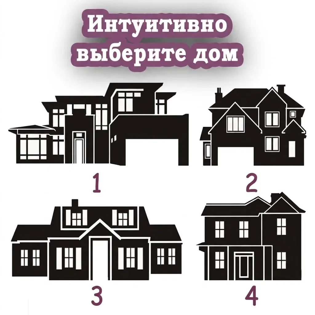 🥰Бесплатный энергетический анализ!  - Что вам мешает реализовываться в жизни?  - На что вы способны 