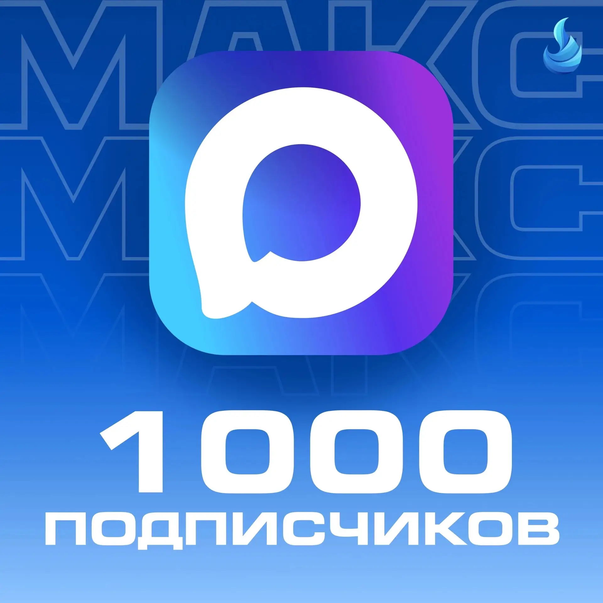 Рады сообщить вам важную новость!