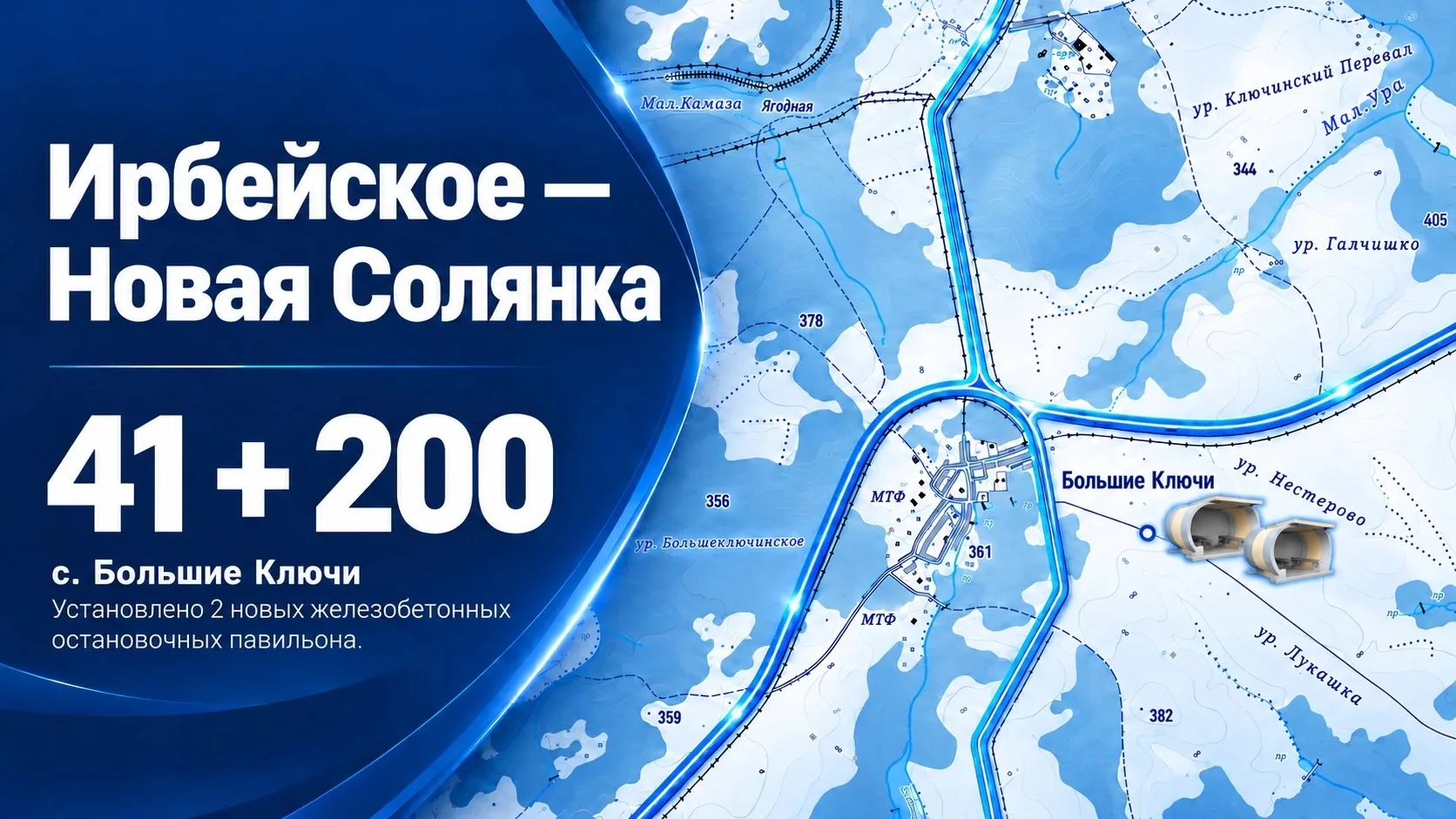 🛣 Комфорт в дороге складывается из деталей!