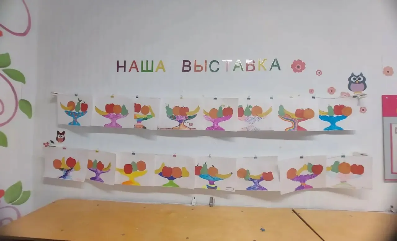 Тема: «Фрукты в вазе» — натюрморт в технике аппликации