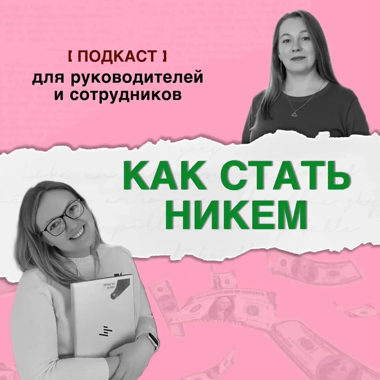Почему бухгалтер не может вести управленческий учет?