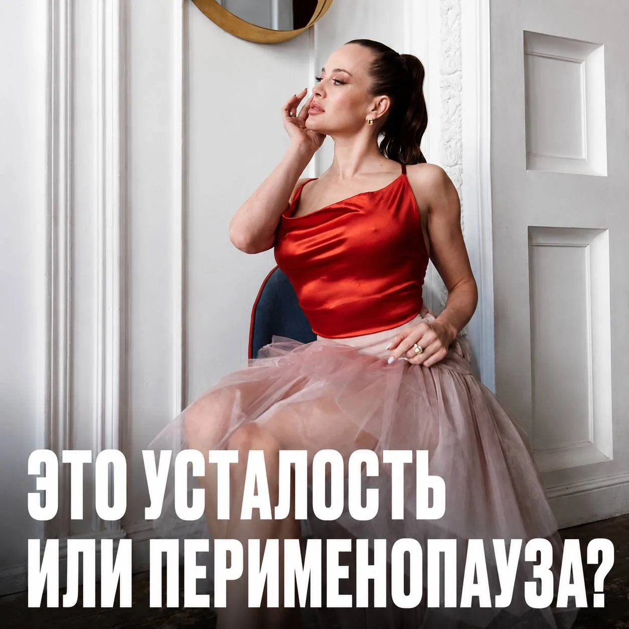 Ты просыпаешься ночью и потом долго не можешь уснуть?
