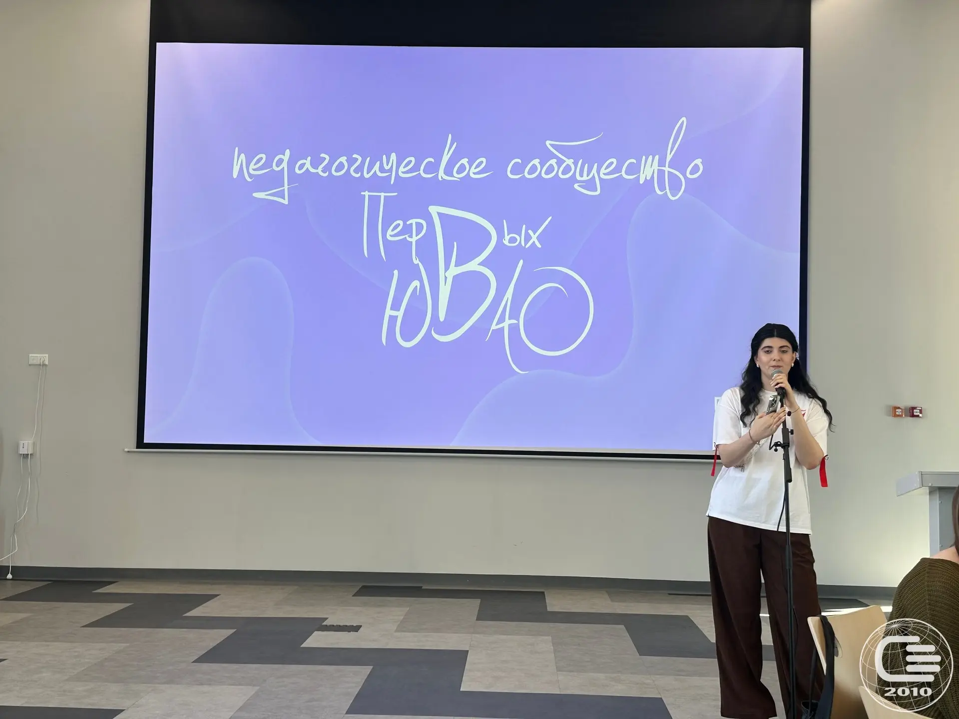 🏫 17 марта в школе 460 прошла встреча педагогического сообщества советников директоров по воспитанию