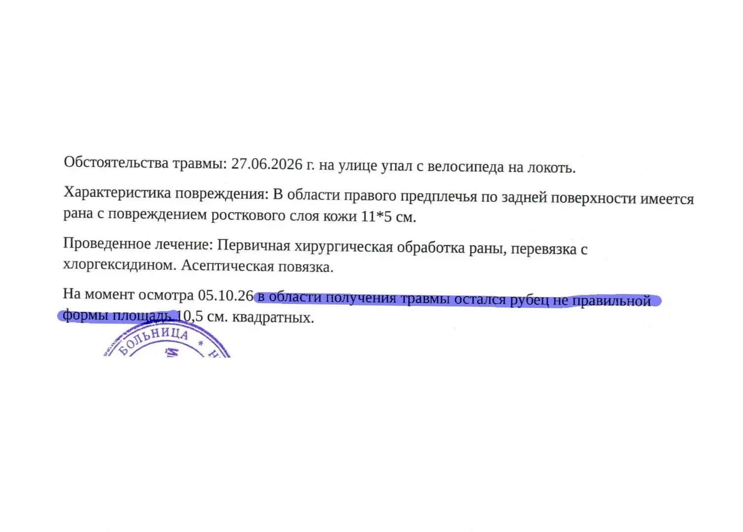 Ну это уже слишком!!!!
