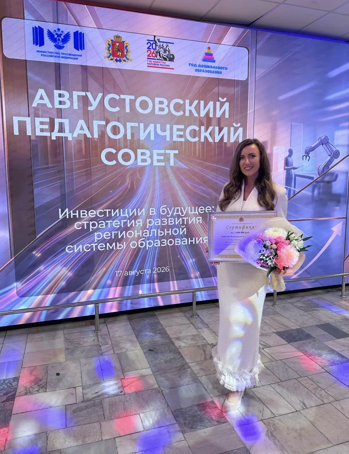 🏛 17 августа 2026 года в Областном дворце культуры и искусства состоялся ежегодный обл...