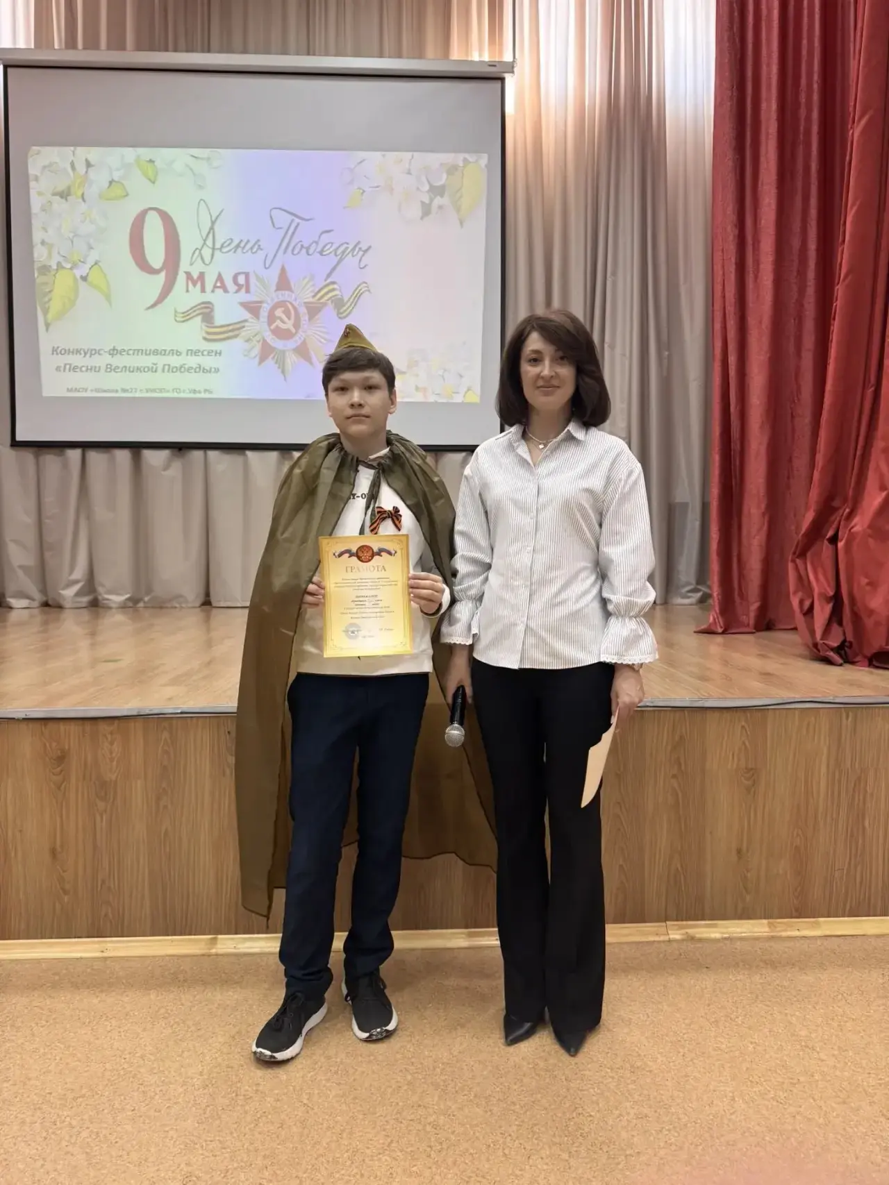 Память жива: в школе прошёл конкурс «Песни Великой Победы» 🎶  Сегодня, 7 мая, стены нашей школы сотр