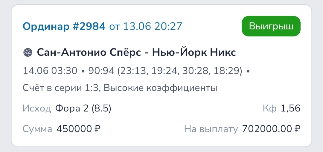 ✅✅✅➕➕➕НОЧНАЯ СТАВКА🤑🔥

Кстати, все подписались на мой канал в ВК ?

vk.ru/im/channels/-231161311

