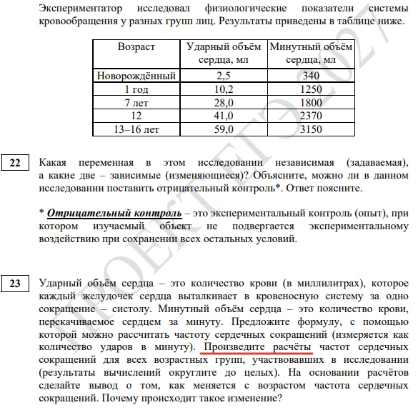 Демка всё-таки вышла. Там ОЧЕНЬ много математики.