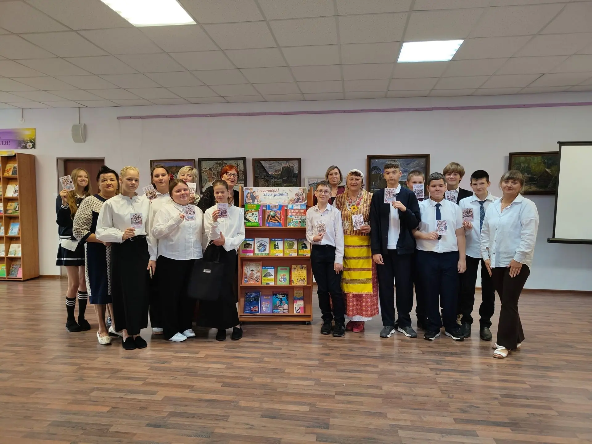 Урок знаний «Знания на все времена: традиции и обычаи народов России»