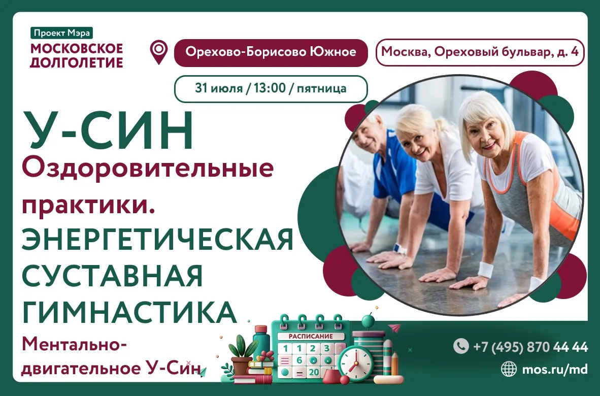 ✨Откройте для себя источник молодости и жизненной силы! 
💐Дорогие друзья!
🙏Приглашаем вас на поист