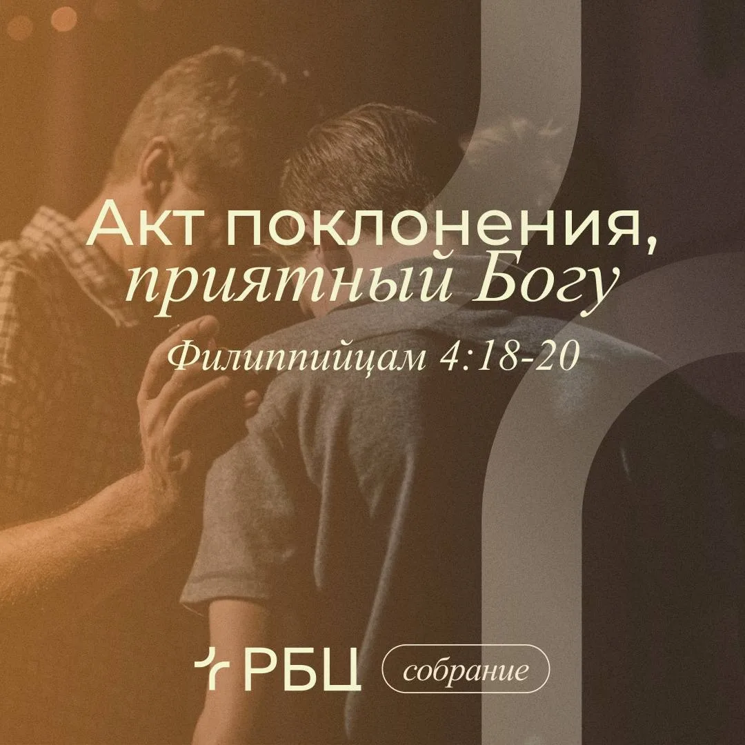 Что происходит, когда вы жертвуете деньги?