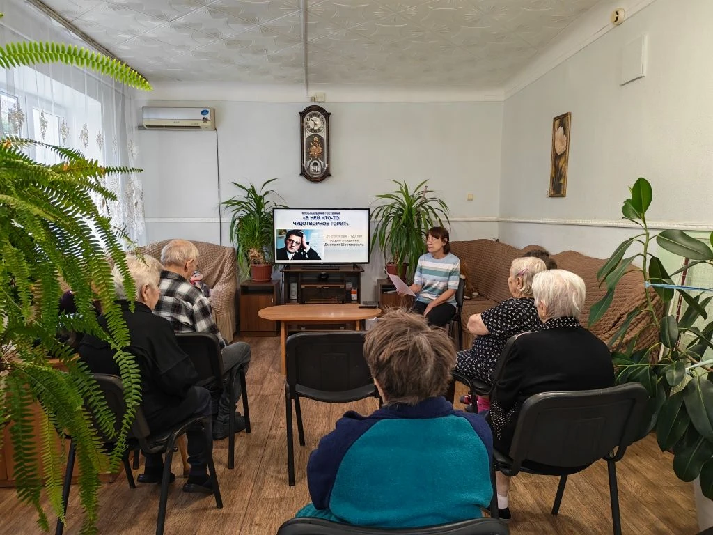 В социально-реабилитационных отделениях прошел вечер, посвященный 120-летию со дня рожд...