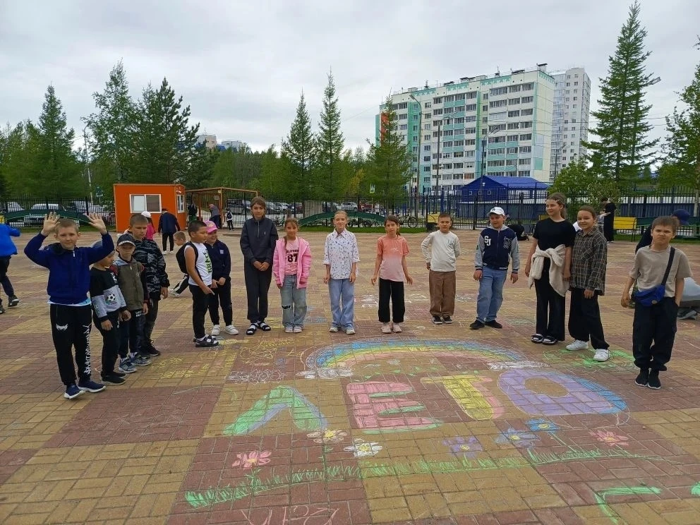 🎨 Яркие мечты на асфальте: конкурс рисунков ко Дню защиты детей!