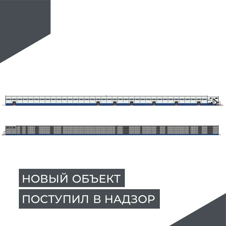 ✅ В Инспекцию поступило извещение о начале строительства объекта капитального строитель...