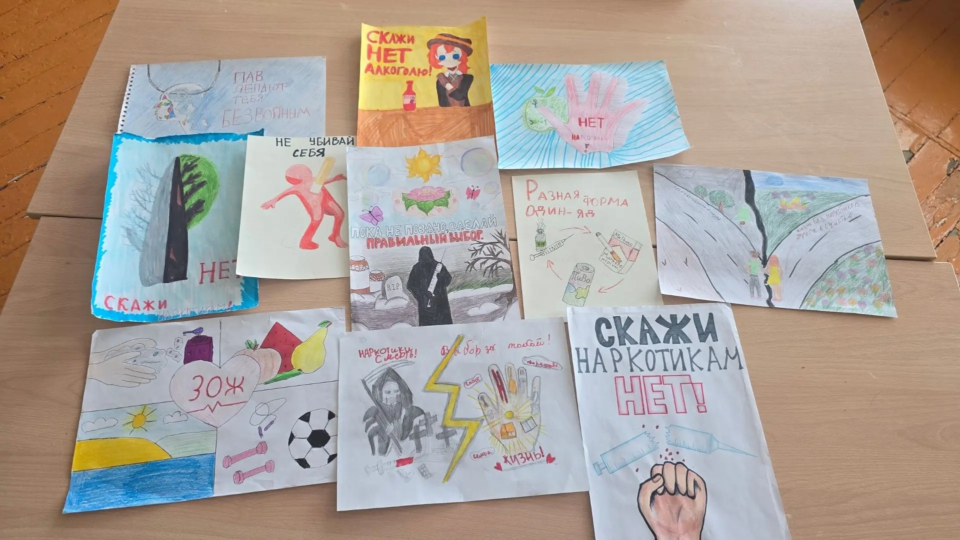 🎨 Конкурс рисунков «Стоп, наркотики!»
В рамках декады «Жизнь без наркотиков» в пришкольном лагере М