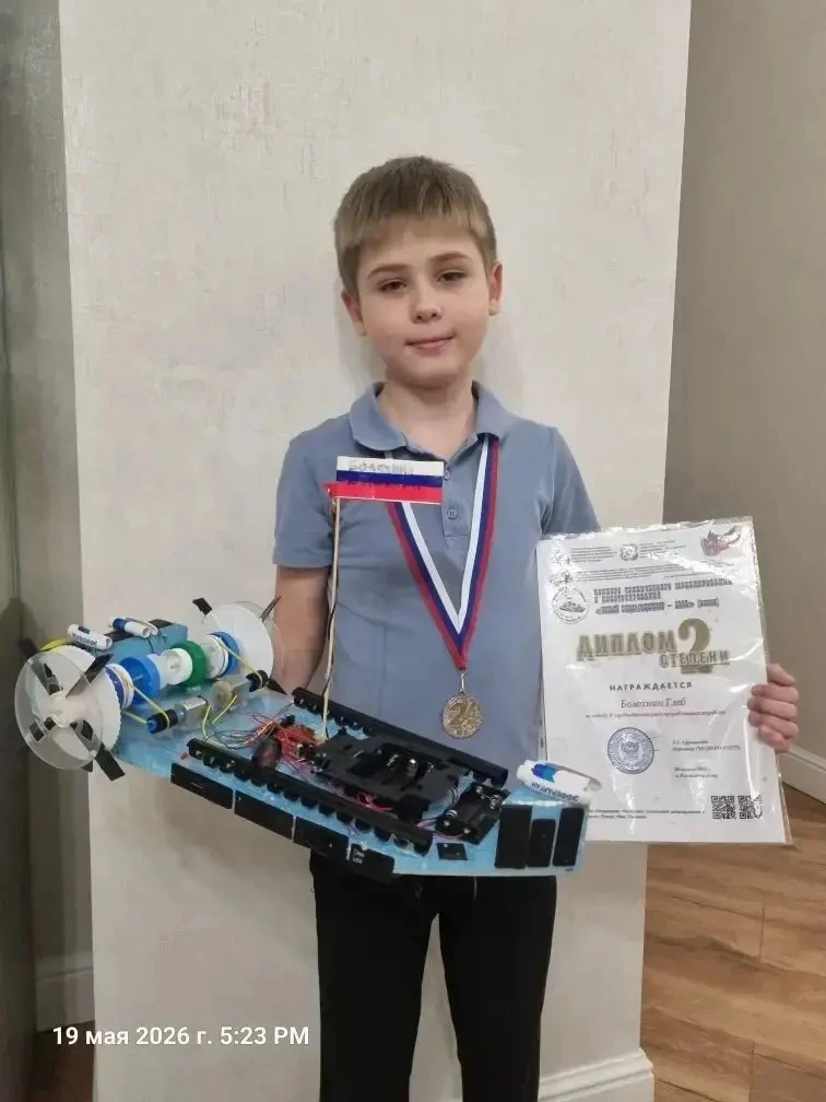 Ученик 2 «Г» класса Глеб Болохнин, получил награду "Серебро" 🥈
