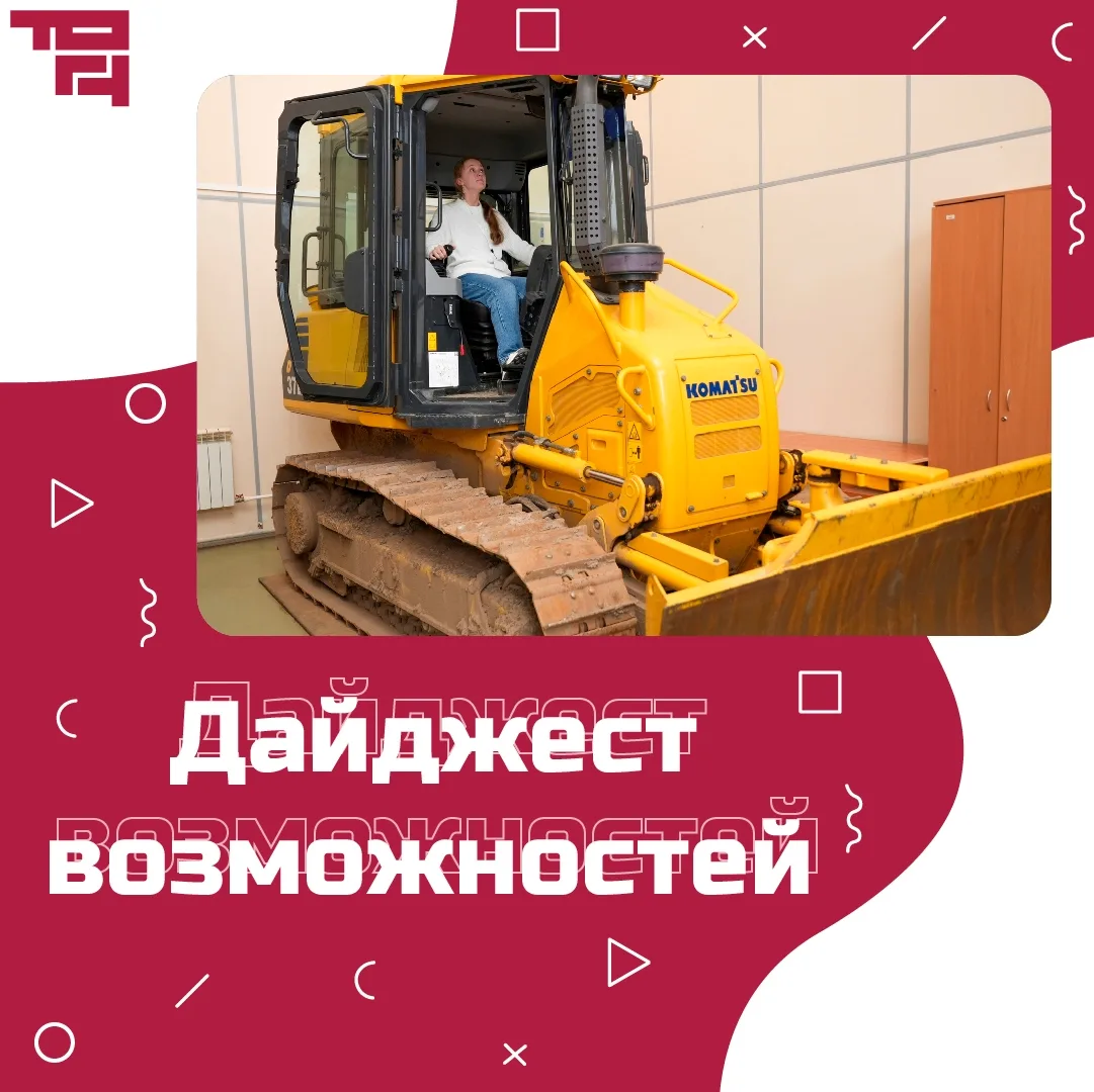🌸 Весна в самом разгаре — время действовать и заявлять о себе!  Подготовили для вас свежую подборку 
