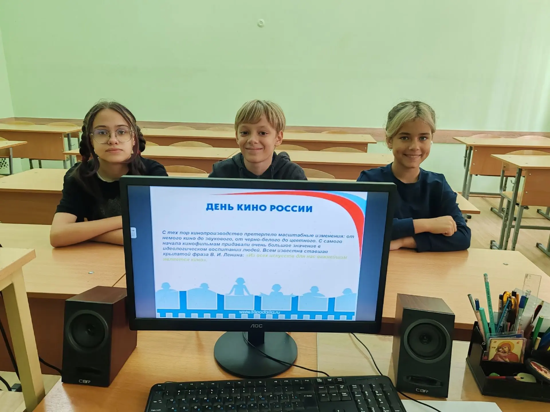 ДЕНЬ РОССИЙСКОГО КИНО 🇷🇺
