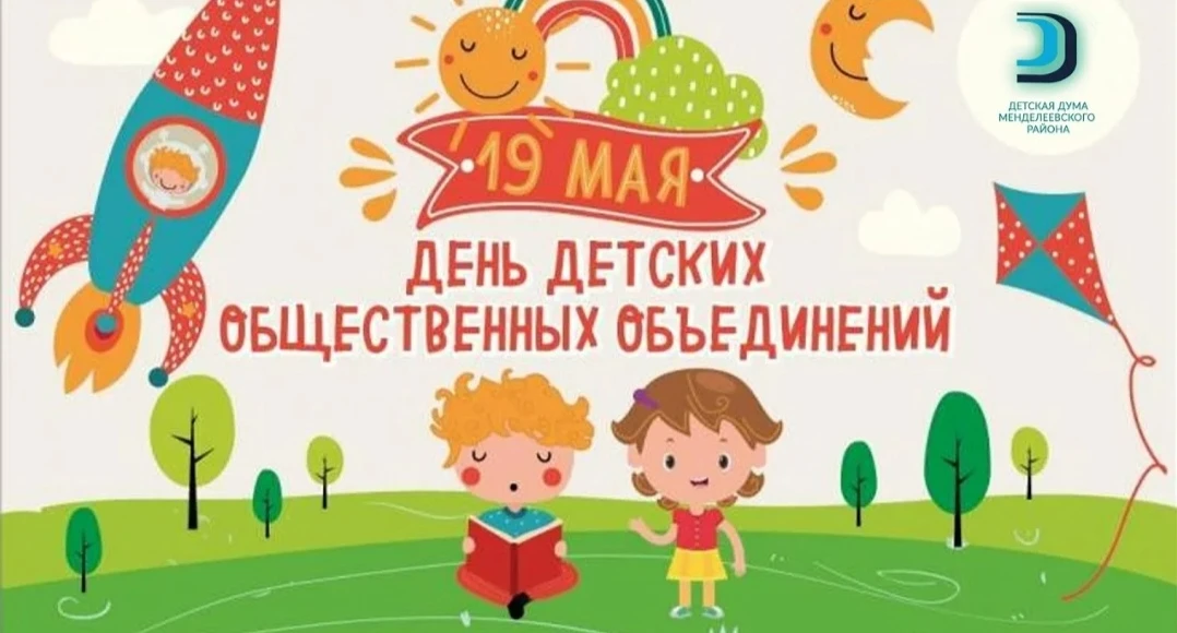 Уважаемые родители! 👋