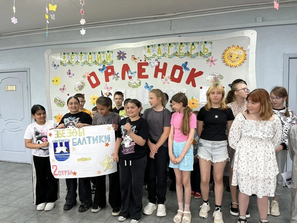 В школе состоялся праздничный концерт, посвященный открытию летней смены пришкольного лагеря «Орлено