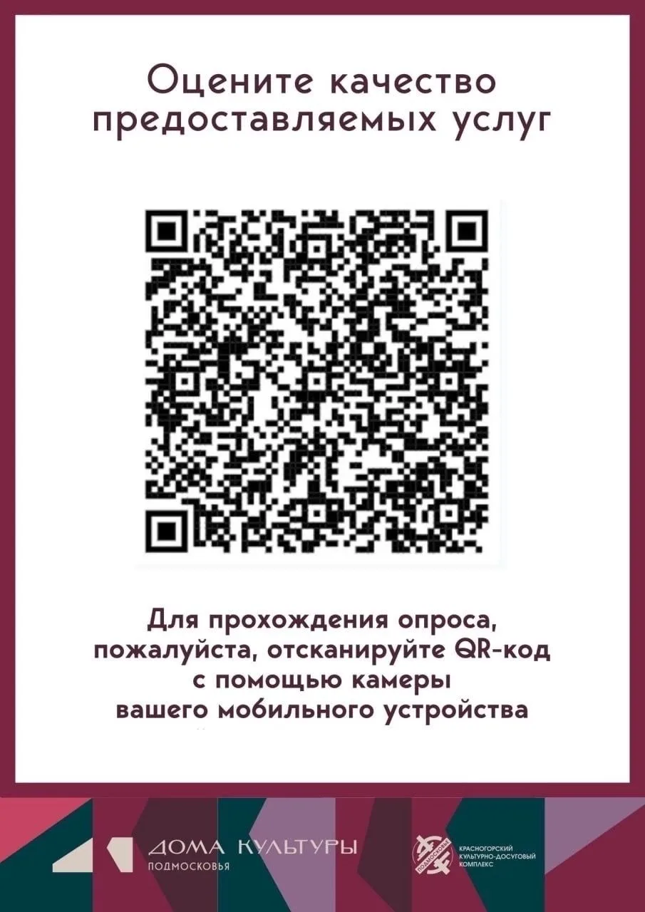 ВАШЕ МНЕНИЕ ВАЖНО ДЛЯ НАС